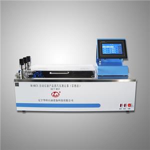 HK-8017A Automatic Reid Vapor Pressure Bath