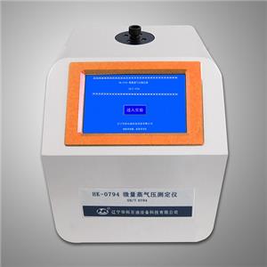 HK-0794 Petrol Ürünlerinin Otomatik Buhar Basıncı (Mini Yöntem)