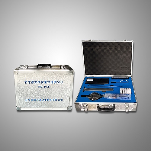 HK-1008 Rapid Jet Fuel Anti - icing Additive Content Tester