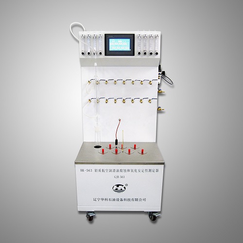 HK-563 Corrosion and Oxidation Stability Tester for Light Aviation Lubricants