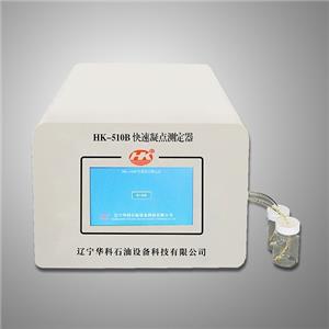 Testador rápido de ponto de congelamento HK-510B