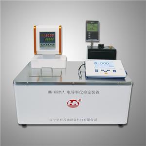 Dispositivo de calibração HK-6539A para medidor de condutividade de óleo (patenteado)