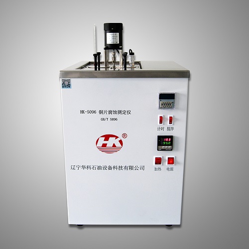 HK-5096 Copper Strip Tarnish Tester