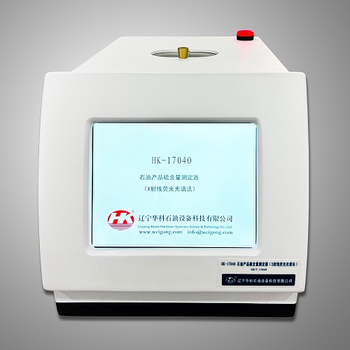 HK-17040 X-ray Fluorescence Sulfur Content