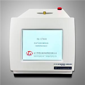 HK-17040 X-ray Fluorescence Sulfur Content