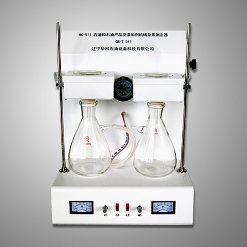 HK-511 Mechanical impurities Tester For Petroleum Products and Additives