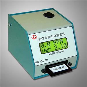 HK-3240 Apparatus for Undissolved Water in Aviation Turbine Fuels