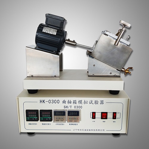 HK-0300 Crankcase Simulation Tester (QZX method)