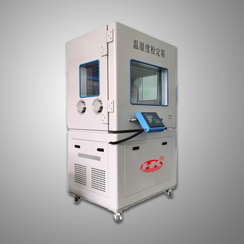 HK-9501 Temperature and humidity test box