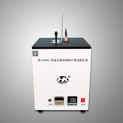 HK-6006A Rapid Metal Bath Copper Strip and Silver Strip Corrosion Tester (integrated machine)