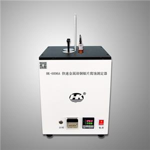 HK-6006A Rapid Metal Bath Copper Strip and Silver Strip Corrosion Tester (integrated machine)