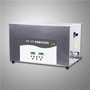 HK-107 Ultrasonic Cleaner