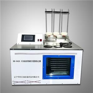 HK-0425 Petroleum Asphalt Wax Content Tester