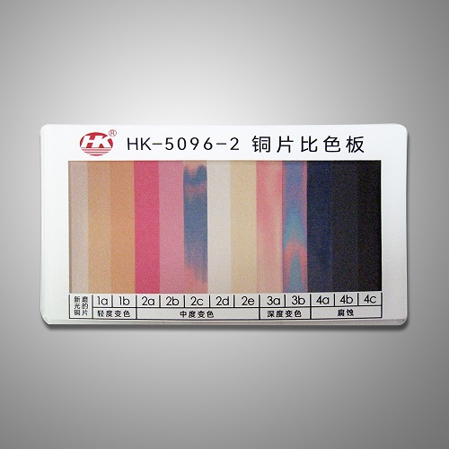 HK-5096-2 Copper Strip Color Comparison Plate