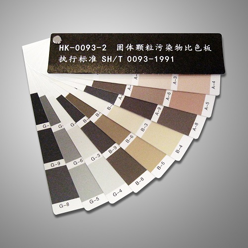 HK-0093-2 Particle Contaminant Color Comparison Plate