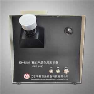 HK-6540 Petroleum Product Colorimeter (Semi-Automatic)