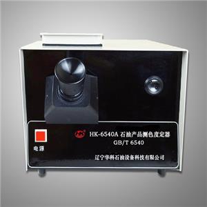 HK-6540A Petroleum Product Colorimeter