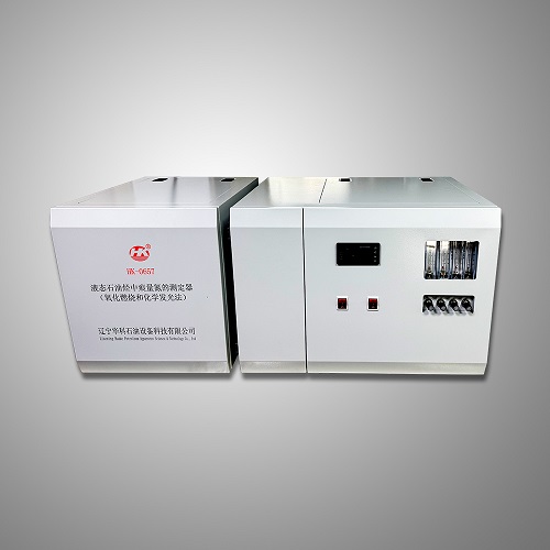 HK-0657 Trace Nitrogen Analyzer for Liquid Petroleum Hydrocarbons (Oxidative Combustion & Chemiluminescence Method)