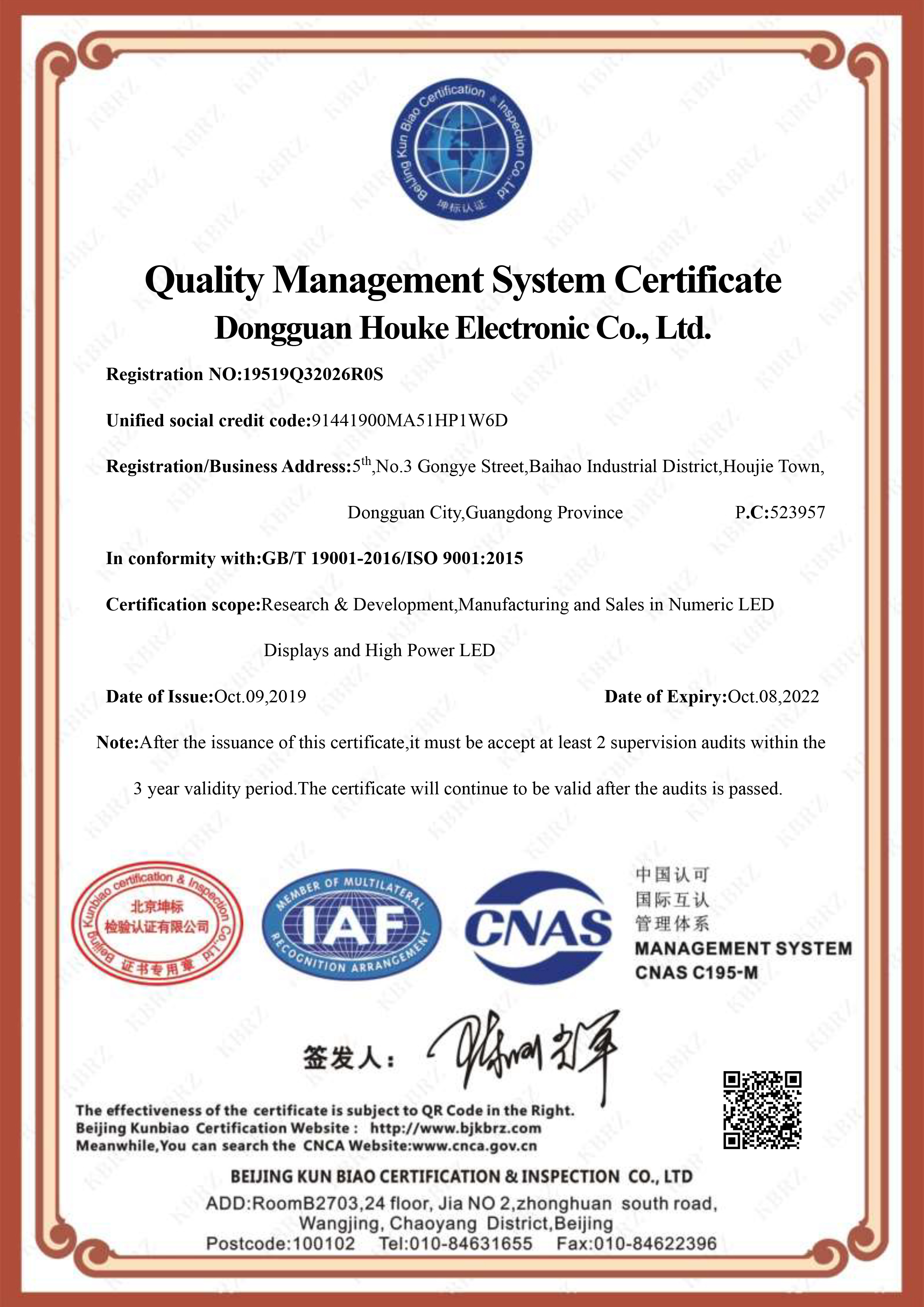 HOUKEM IOS9001 Certificate