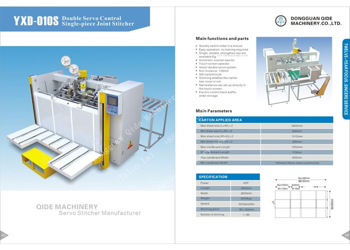 What is the advantages for the Double Servo control Semi Auto Stitcher?