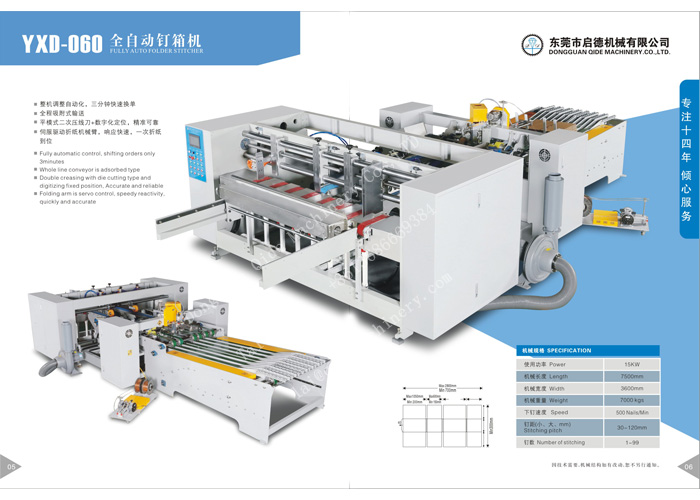 Icorrugated Asia 2018 report