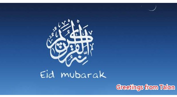 Eid Mubarak 2020