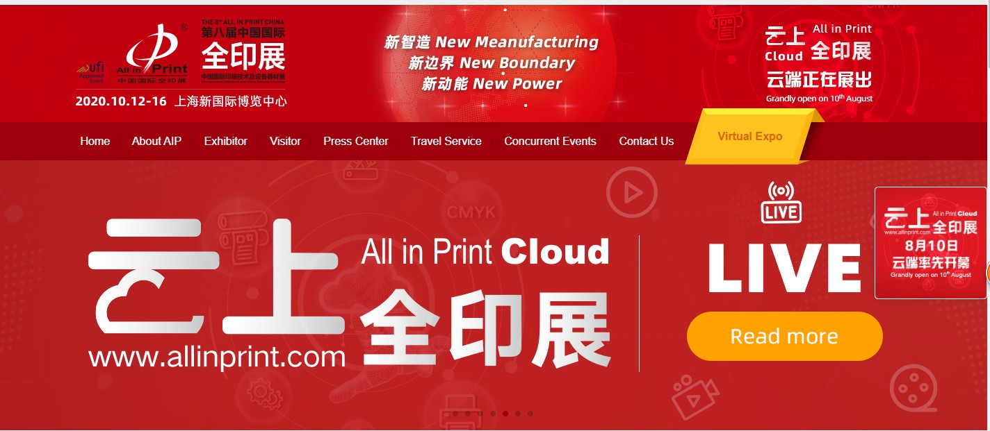 All in Print China 2020