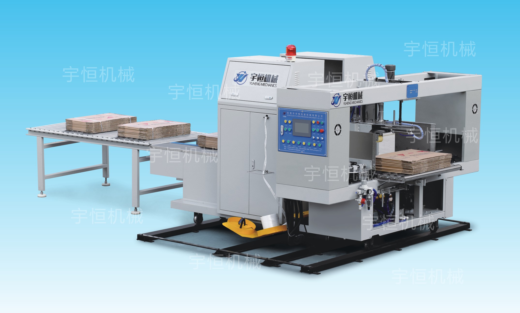 inline case maker