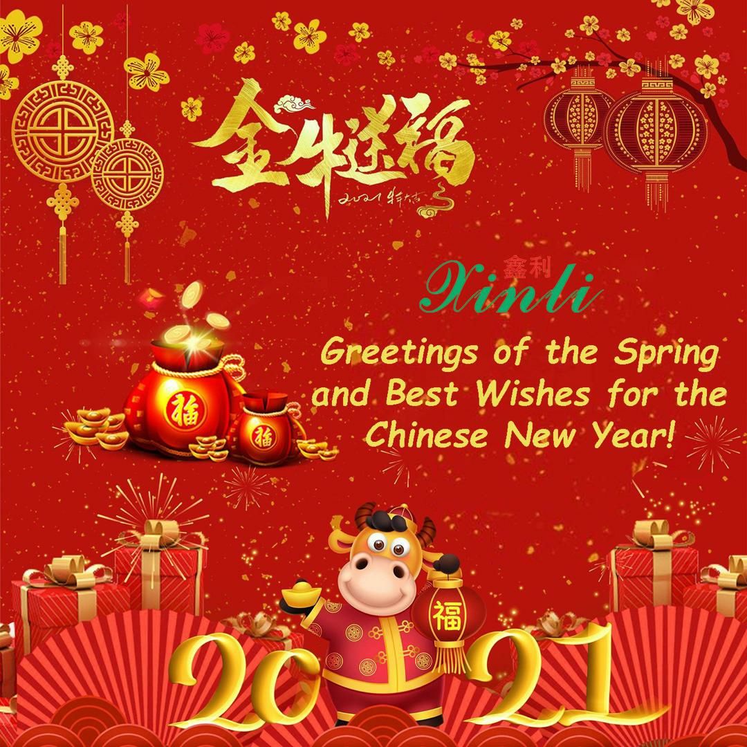 Happy chinese new year 2021