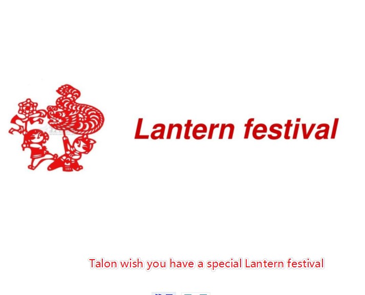 Lantern Festival Day 2021