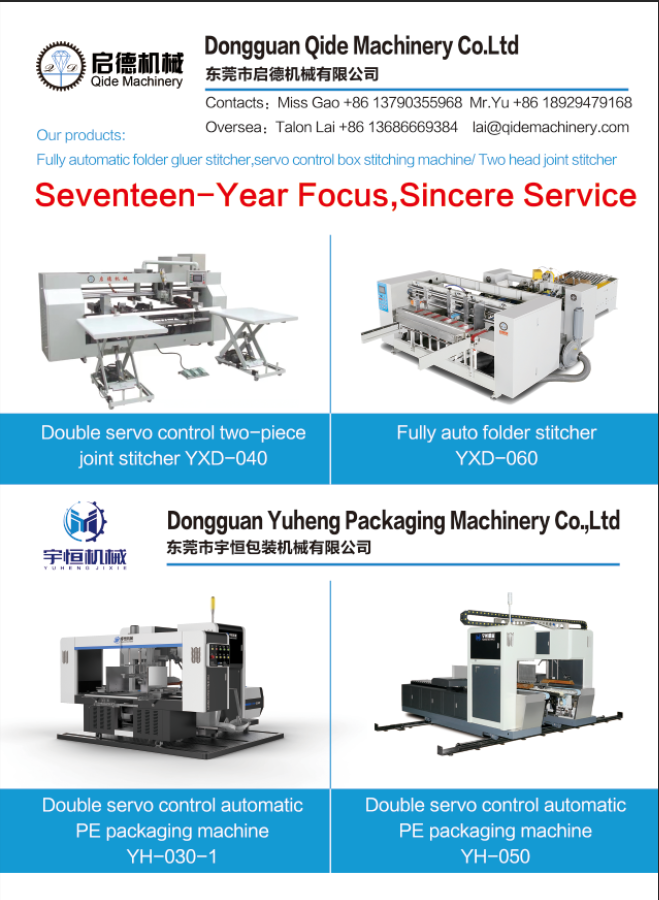 qide machinery