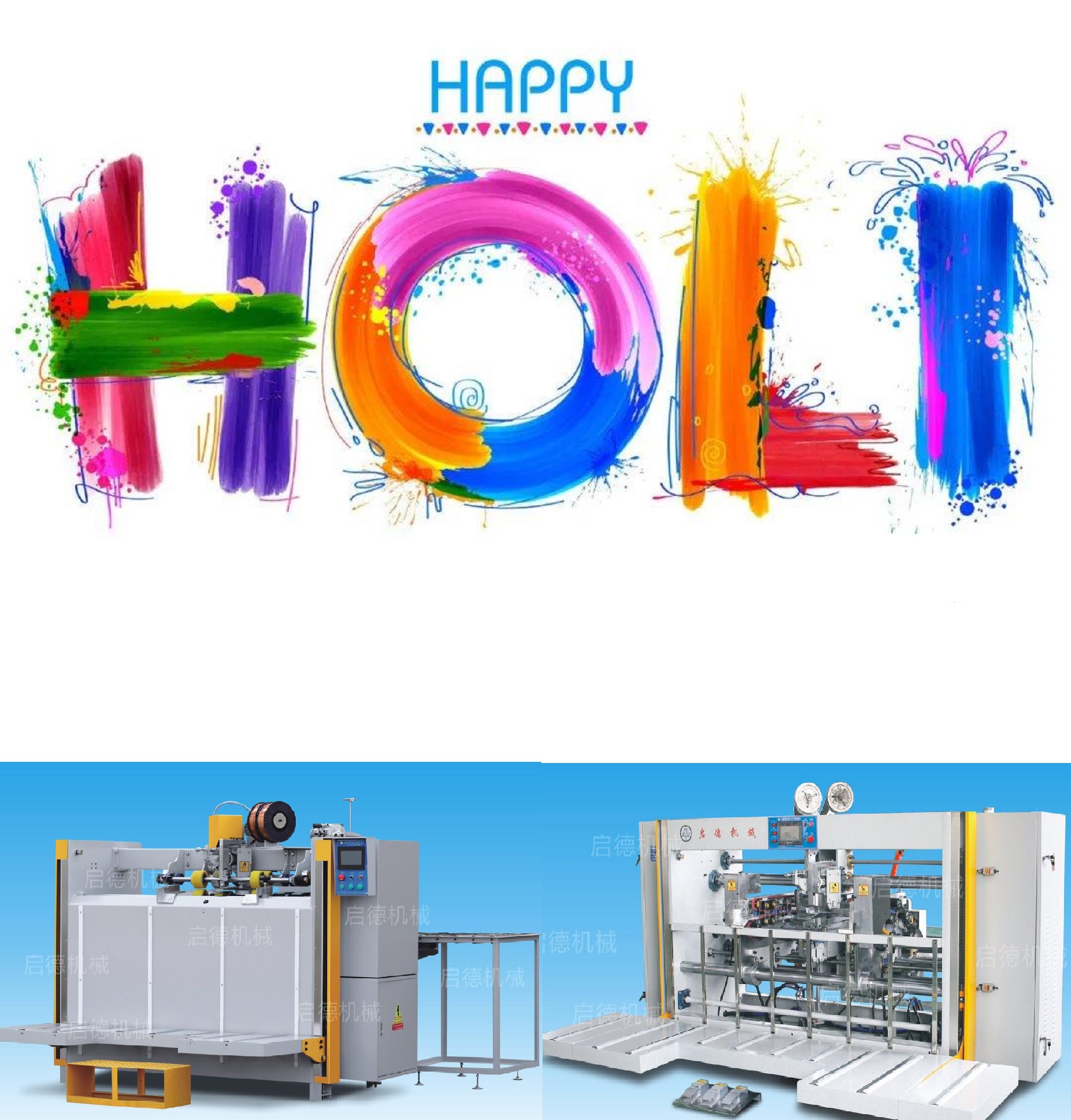 Happy Holi 2022 with qide machinery