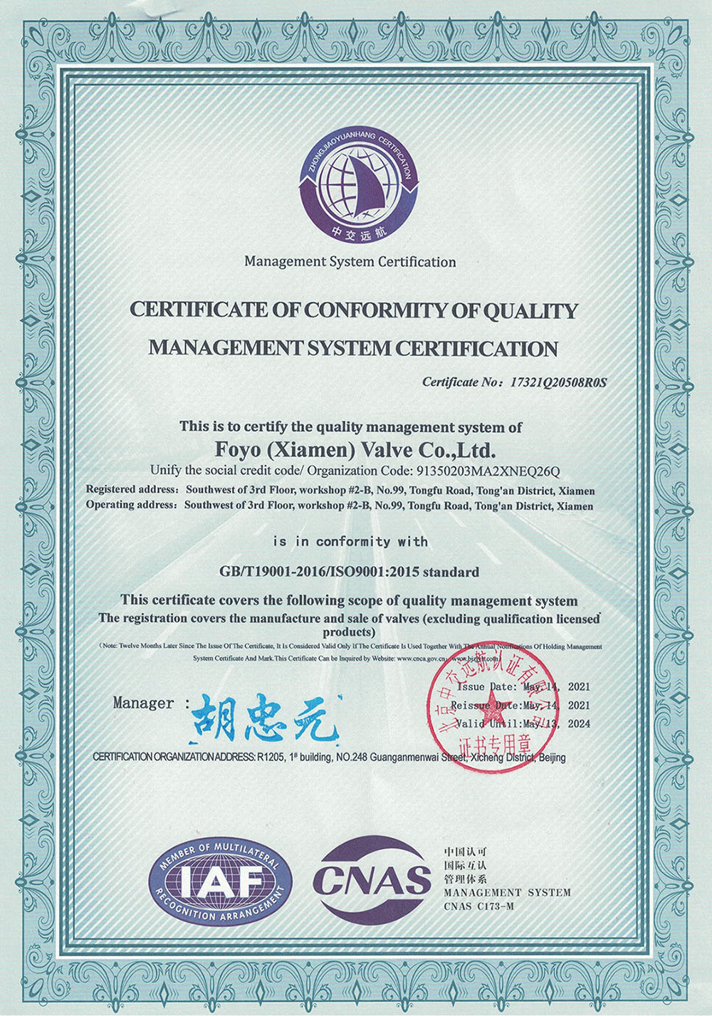 ISO 9001 Certificates