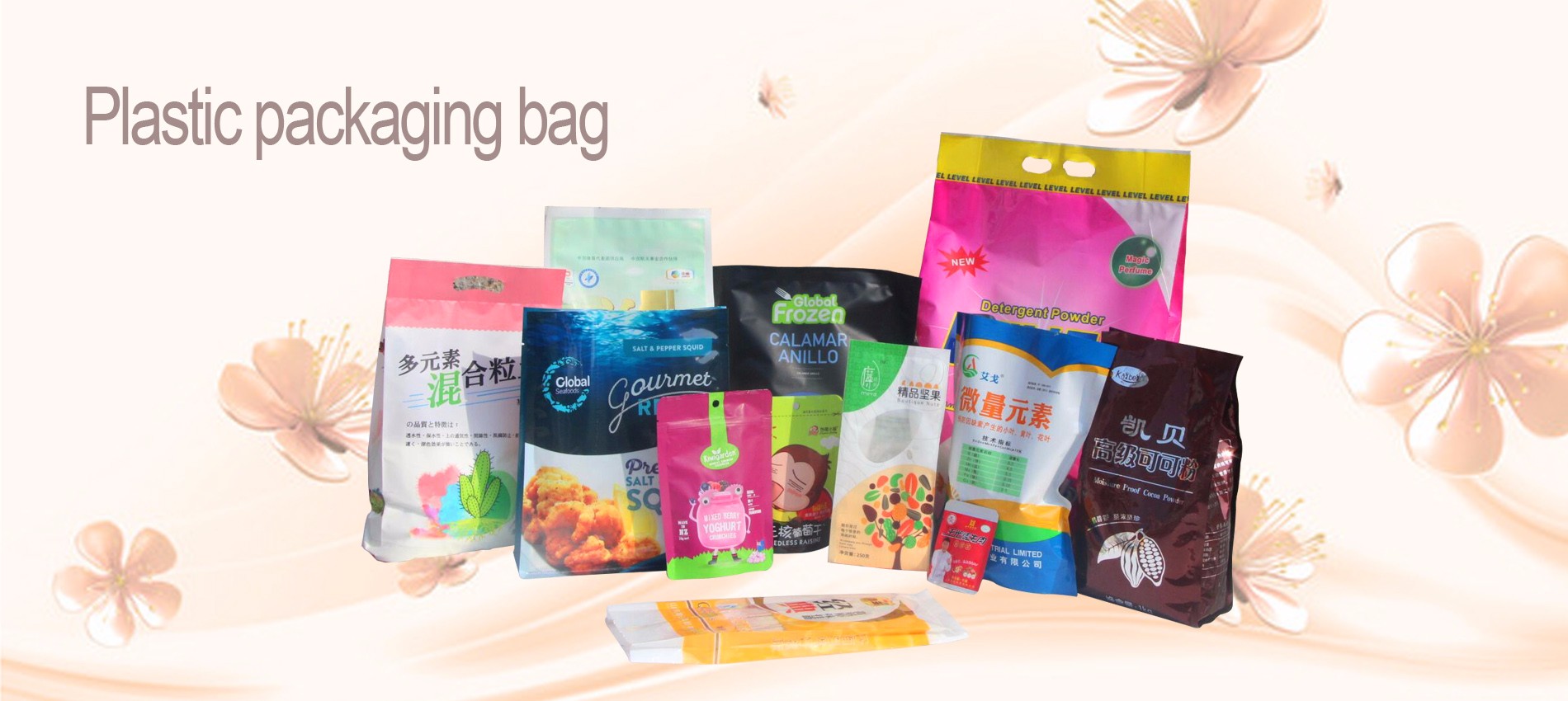Plastic Packaging Bags