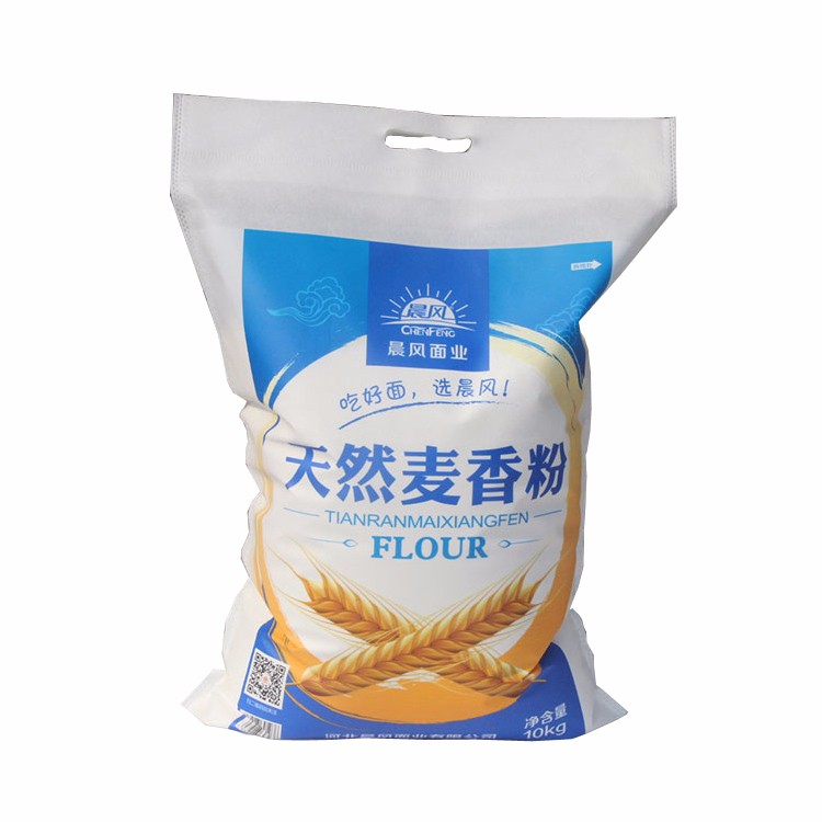 Starch Packaging Bags Suppliers, Cheap best seller Starch Packaging Bags, Starch Packaging Bags utility price