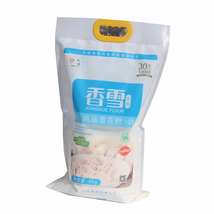 Rice Bags, rice bags for sale, china manufacturer Rice Bags, custom plastic Rice Bags Quotes