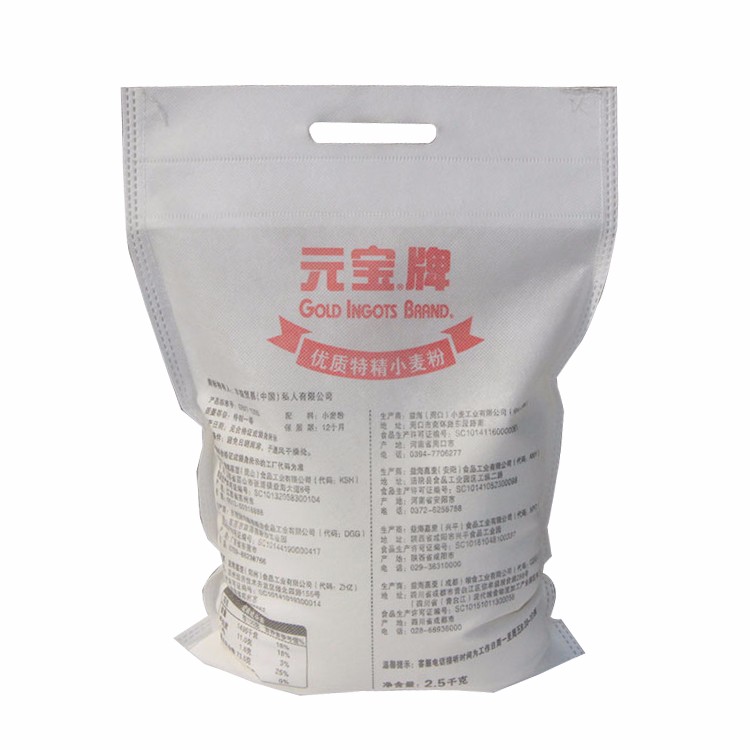 Rice Packaging BagsQuotes, china factory Rice Packaging Bags, china pp woven/non woven Rice Packaging Bags factory