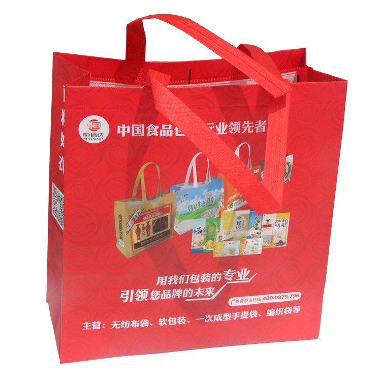 The supplier of marketing promotional non woven bags
