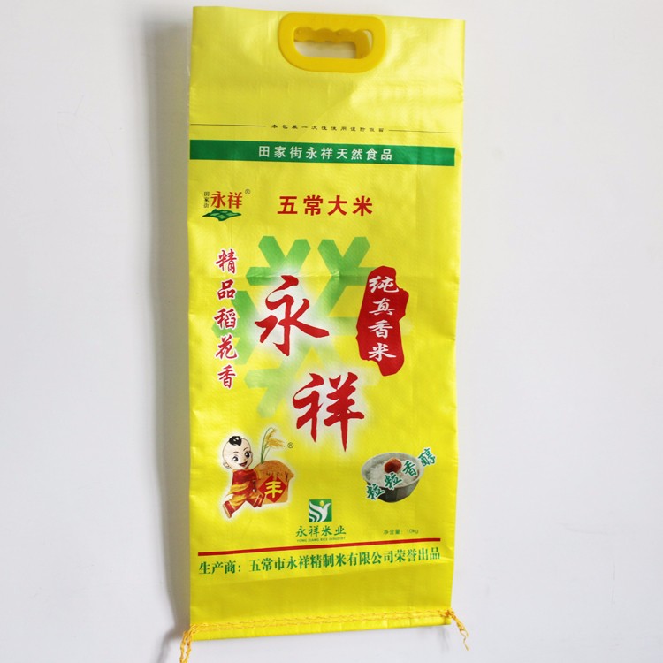 gravure printing laminated PP woven packaging bags for rice