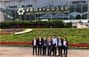 123rd Canton Fair