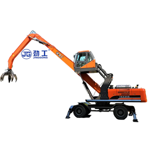 JG230S Custom Grapple Excavator Material Handling Machinery