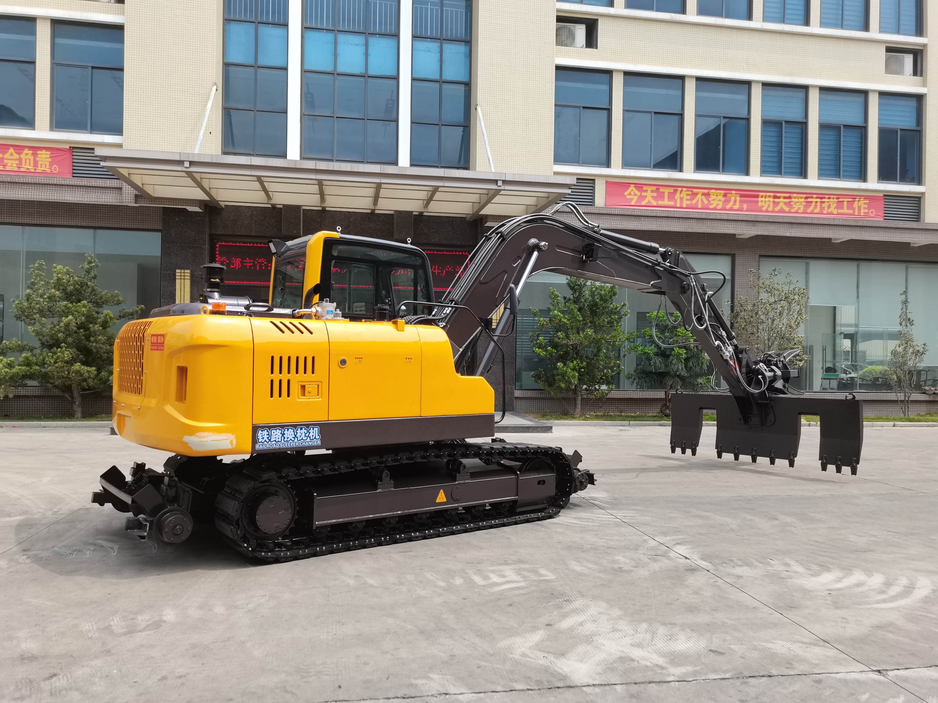 JG Railway Equipment Railway Excavator Sleeper Replacement Equipment Equip Railroad