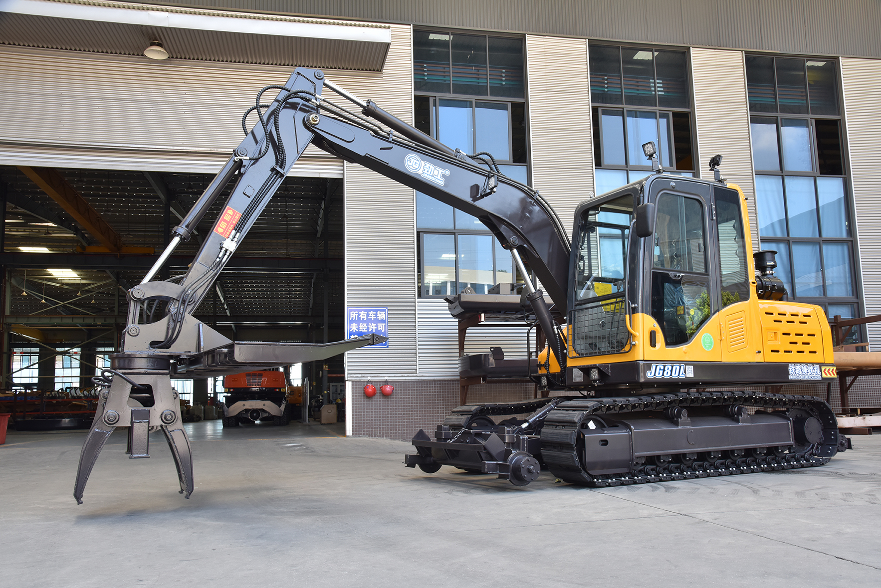 Acheter Excavatrice d'entretien de voie de machine de remplacement de lien de rail de JINGONG de longévité,Excavatrice d'entretien de voie de machine de remplacement de lien de rail de JINGONG de longévité Prix,Excavatrice d'entretien de voie de machine de remplacement de lien de rail de JINGONG de longévité Marques,Excavatrice d'entretien de voie de machine de remplacement de lien de rail de JINGONG de longévité Fabricant,Excavatrice d'entretien de voie de machine de remplacement de lien de rail de JINGONG de longévité Quotes,Excavatrice d'entretien de voie de machine de remplacement de lien de rail de JINGONG de longévité Société,