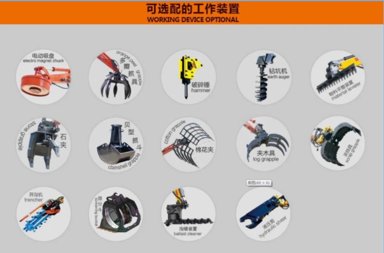 Optimized Design JING GONG Backhoe Loader Bucket Excavator For Sale