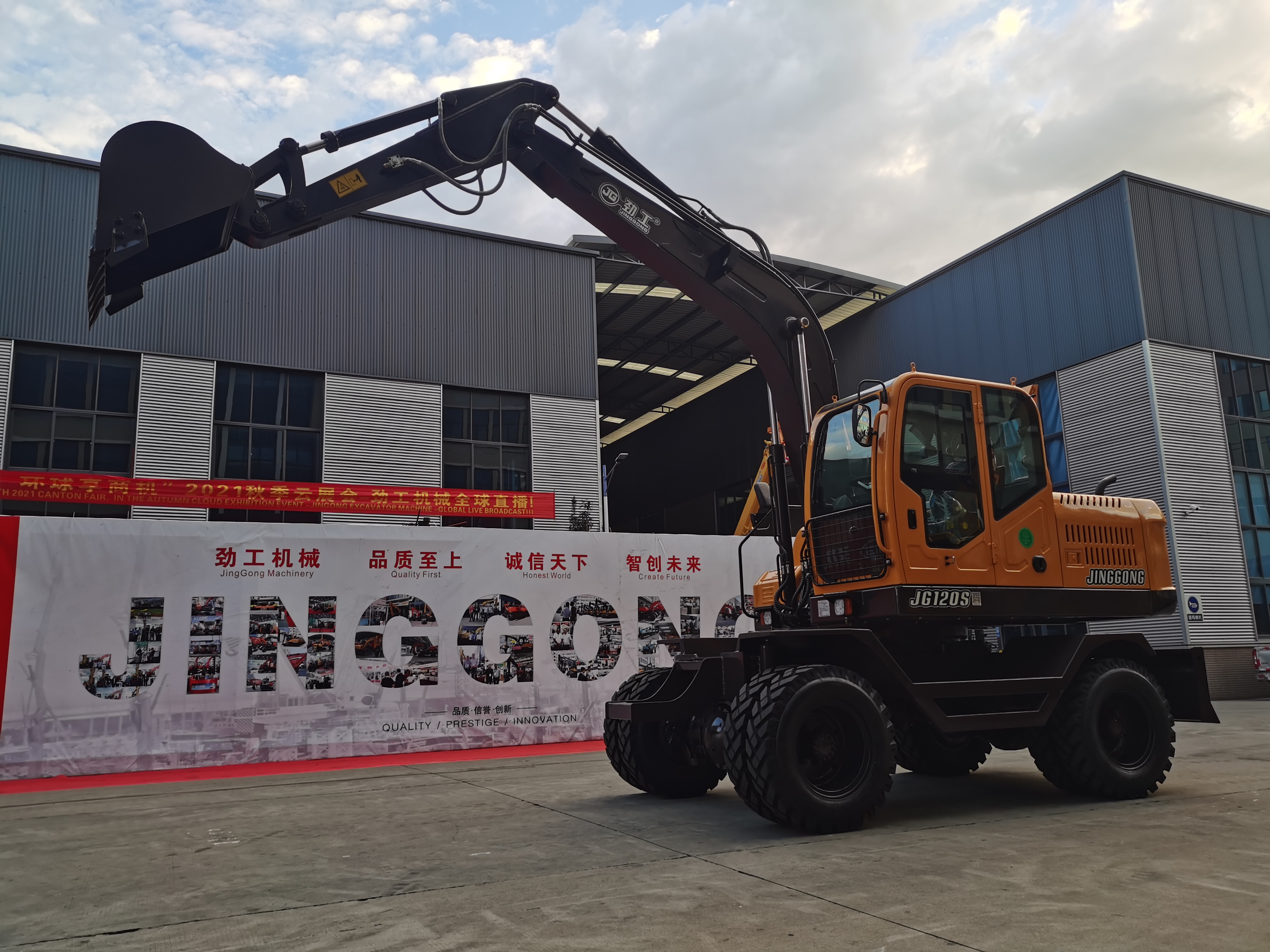 Beli  Edit Jg120s Precise - Mengoperasikan Ekskavator Bucket Wheel Jinggong Baru,Edit Jg120s Precise - Mengoperasikan Ekskavator Bucket Wheel Jinggong Baru Harga,Edit Jg120s Precise - Mengoperasikan Ekskavator Bucket Wheel Jinggong Baru Merek,Edit Jg120s Precise - Mengoperasikan Ekskavator Bucket Wheel Jinggong Baru Produsen,Edit Jg120s Precise - Mengoperasikan Ekskavator Bucket Wheel Jinggong Baru Quotes,Edit Jg120s Precise - Mengoperasikan Ekskavator Bucket Wheel Jinggong Baru Perusahaan,