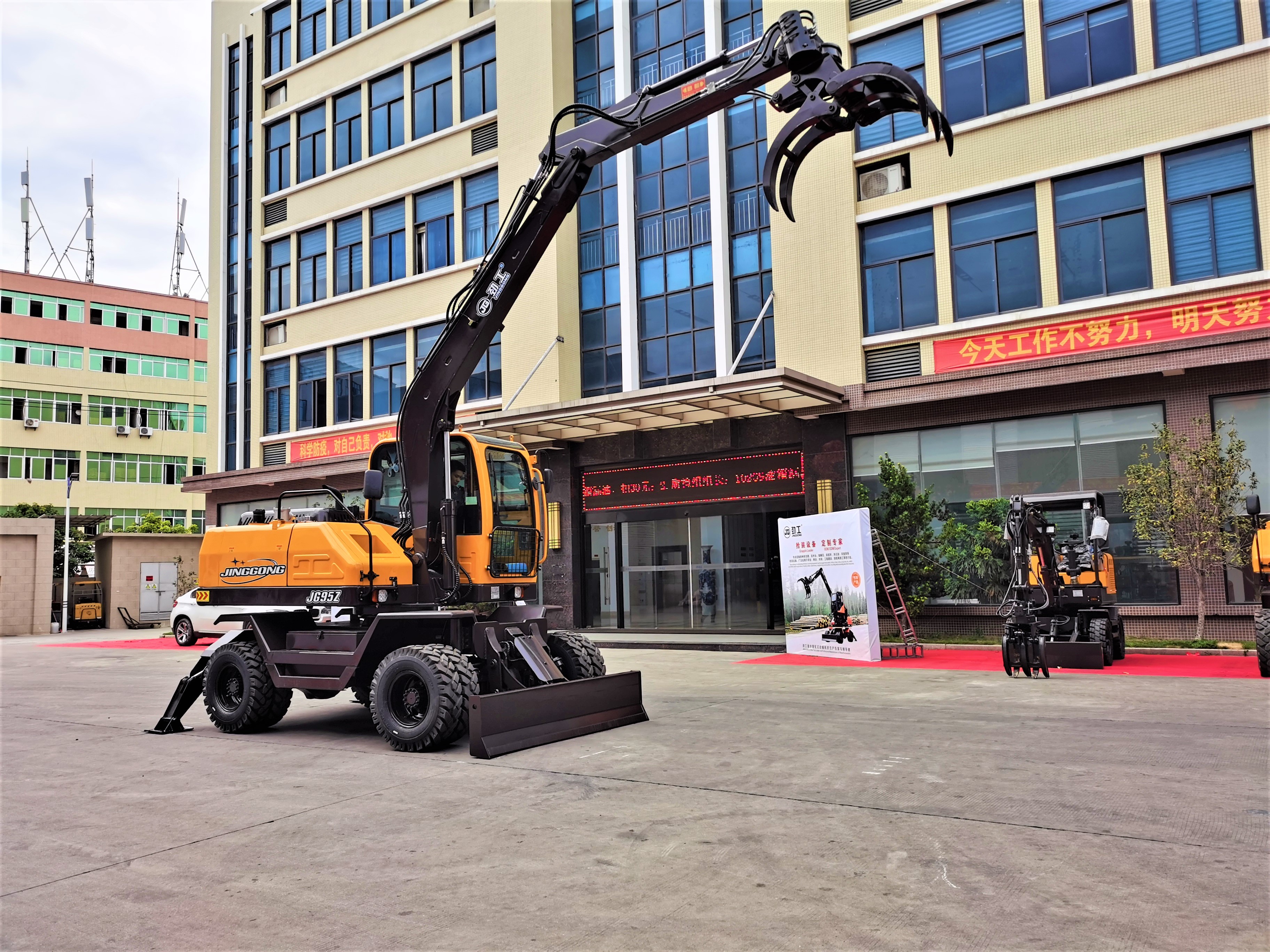 Comprar Excavadora de ruedas con pinza industrial para manipulación de troncos Jg95z, Excavadora de ruedas con pinza industrial para manipulación de troncos Jg95z Precios, Excavadora de ruedas con pinza industrial para manipulación de troncos Jg95z Marcas, Excavadora de ruedas con pinza industrial para manipulación de troncos Jg95z Fabricante, Excavadora de ruedas con pinza industrial para manipulación de troncos Jg95z Citas, Excavadora de ruedas con pinza industrial para manipulación de troncos Jg95z Empresa.