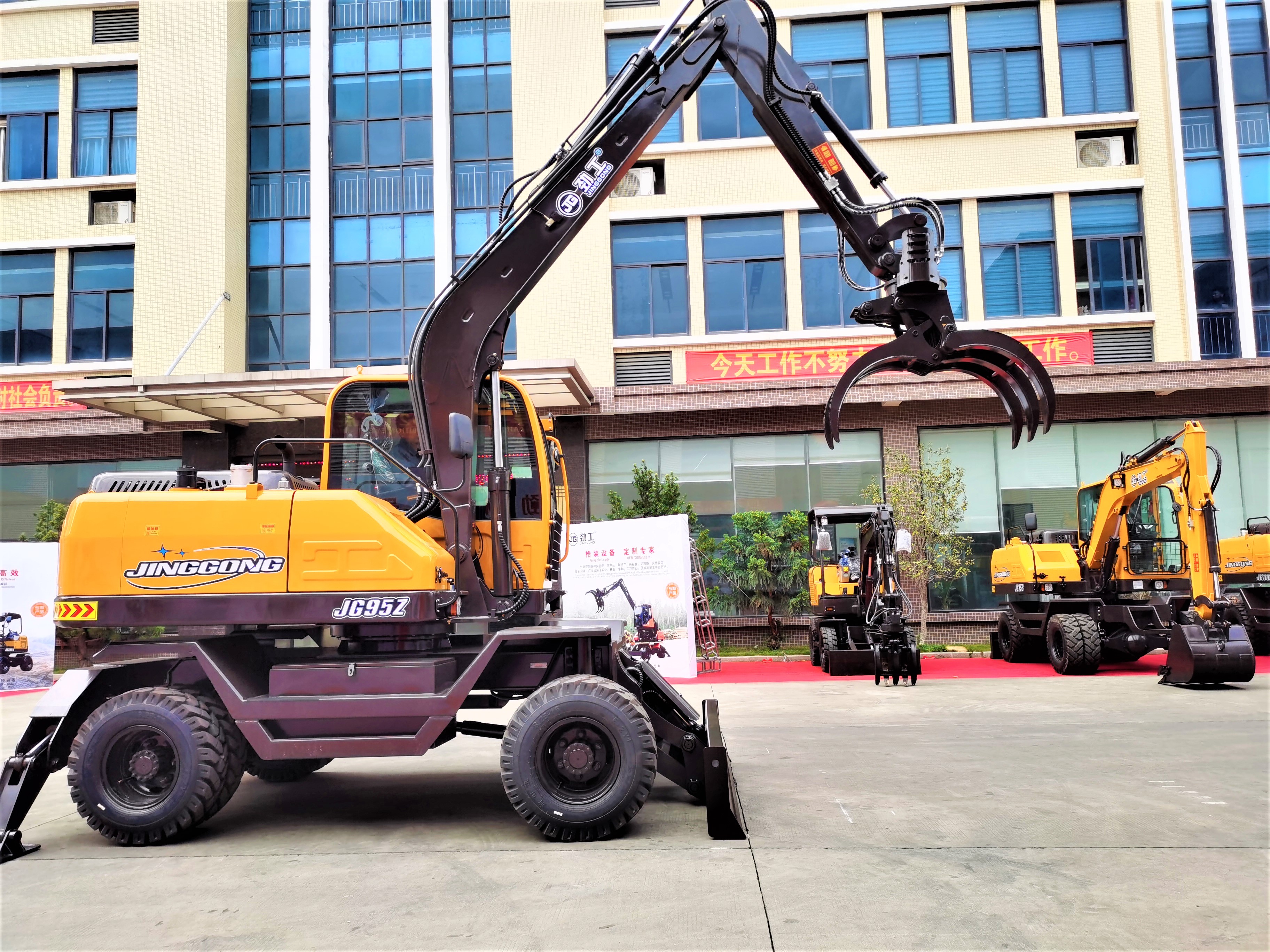 Comprar Excavadora de ruedas con pinza industrial para manipulación de troncos Jg95z, Excavadora de ruedas con pinza industrial para manipulación de troncos Jg95z Precios, Excavadora de ruedas con pinza industrial para manipulación de troncos Jg95z Marcas, Excavadora de ruedas con pinza industrial para manipulación de troncos Jg95z Fabricante, Excavadora de ruedas con pinza industrial para manipulación de troncos Jg95z Citas, Excavadora de ruedas con pinza industrial para manipulación de troncos Jg95z Empresa.