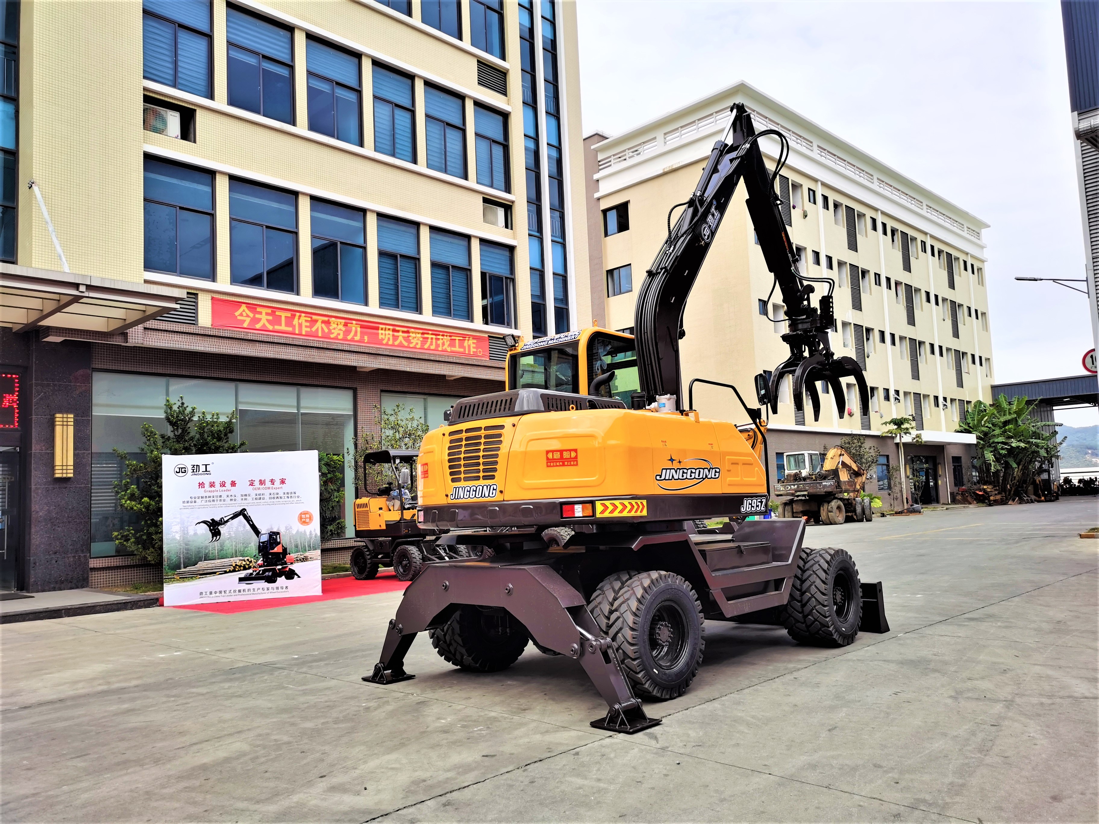 Comprar Excavadora de ruedas con pinza industrial para manipulación de troncos Jg95z, Excavadora de ruedas con pinza industrial para manipulación de troncos Jg95z Precios, Excavadora de ruedas con pinza industrial para manipulación de troncos Jg95z Marcas, Excavadora de ruedas con pinza industrial para manipulación de troncos Jg95z Fabricante, Excavadora de ruedas con pinza industrial para manipulación de troncos Jg95z Citas, Excavadora de ruedas con pinza industrial para manipulación de troncos Jg95z Empresa.
