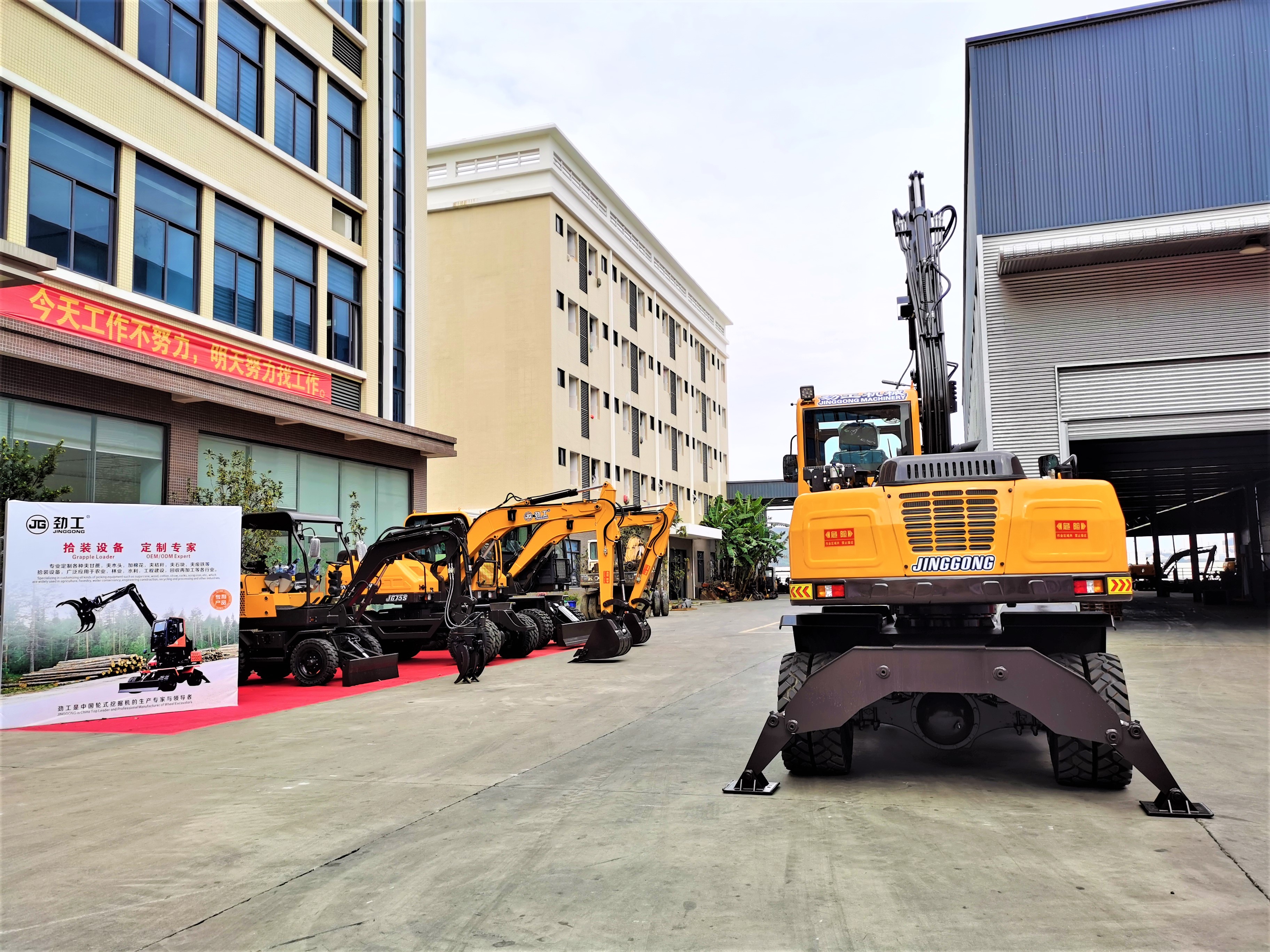 Comprar Excavadora de ruedas con pinza industrial para manipulación de troncos Jg95z, Excavadora de ruedas con pinza industrial para manipulación de troncos Jg95z Precios, Excavadora de ruedas con pinza industrial para manipulación de troncos Jg95z Marcas, Excavadora de ruedas con pinza industrial para manipulación de troncos Jg95z Fabricante, Excavadora de ruedas con pinza industrial para manipulación de troncos Jg95z Citas, Excavadora de ruedas con pinza industrial para manipulación de troncos Jg95z Empresa.