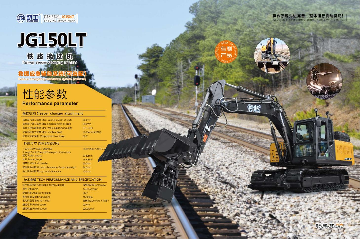 ซื้อJG150L เหมาะสำหรับการบำรุงรักษาทางรถไฟทั่วโลกและได้รับการออกแบบมาโดยเฉพาะสำหรับรถขุดที่ใช้ในการดำเนินการเฉพาะทางรถไฟ,JG150L เหมาะสำหรับการบำรุงรักษาทางรถไฟทั่วโลกและได้รับการออกแบบมาโดยเฉพาะสำหรับรถขุดที่ใช้ในการดำเนินการเฉพาะทางรถไฟราคา,JG150L เหมาะสำหรับการบำรุงรักษาทางรถไฟทั่วโลกและได้รับการออกแบบมาโดยเฉพาะสำหรับรถขุดที่ใช้ในการดำเนินการเฉพาะทางรถไฟแบรนด์,JG150L เหมาะสำหรับการบำรุงรักษาทางรถไฟทั่วโลกและได้รับการออกแบบมาโดยเฉพาะสำหรับรถขุดที่ใช้ในการดำเนินการเฉพาะทางรถไฟผู้ผลิต,JG150L เหมาะสำหรับการบำรุงรักษาทางรถไฟทั่วโลกและได้รับการออกแบบมาโดยเฉพาะสำหรับรถขุดที่ใช้ในการดำเนินการเฉพาะทางรถไฟสภาวะตลาด,JG150L เหมาะสำหรับการบำรุงรักษาทางรถไฟทั่วโลกและได้รับการออกแบบมาโดยเฉพาะสำหรับรถขุดที่ใช้ในการดำเนินการเฉพาะทางรถไฟบริษัท